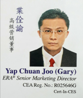 Gary Yap