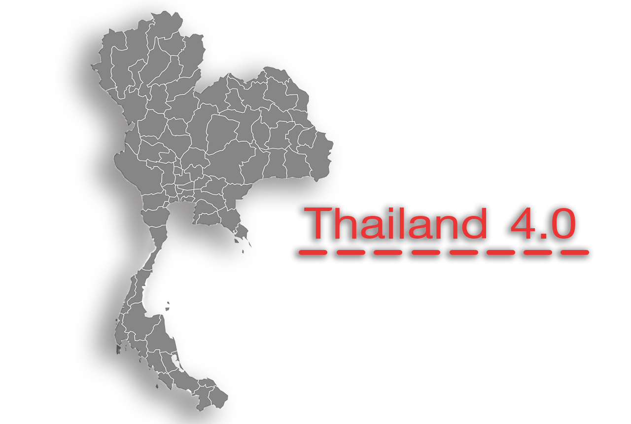 รับประเทศไทย 4.0 กูรูแนะผู้ประกอบการต้องเร่งปรับตัว