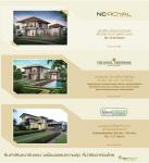 Home on Green - ขาย บ้านโครงการใหม่
