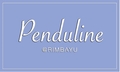 Penduline @ Bandar Rimbayu