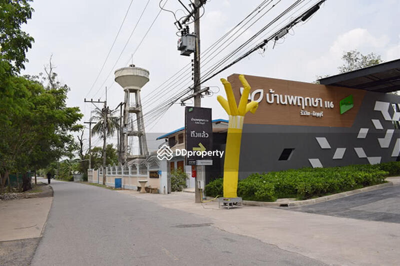 Baan Pruksa 116 Rangsit - Thanyaburi : บ้านพฤกษา 116 รังสิต - ธัญบุรี #0