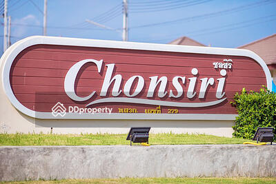  - Chonsiri Ville : ชลสิริ วิลล์ 
