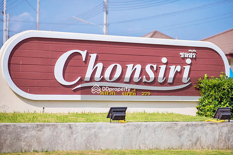 Chonsiri Ville : ชลสิริ วิลล์  #0