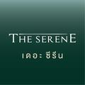 The Serene : เดอะ ซีรีน
