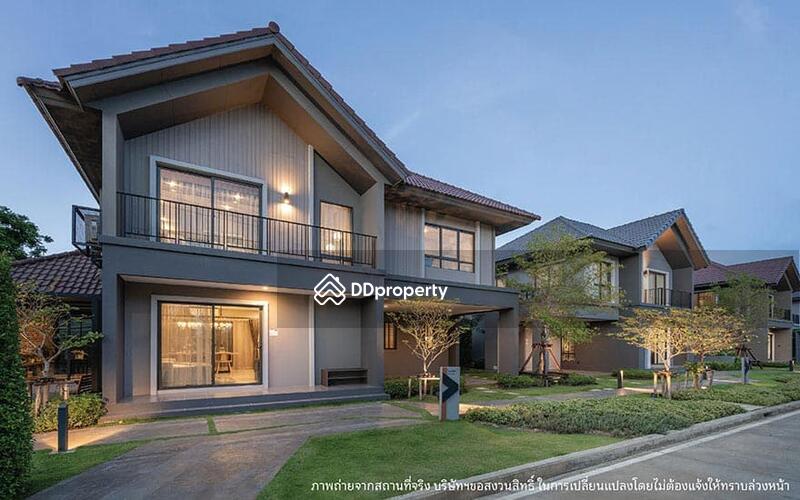 เพฟ บางนา (PAVE Bangna) #0
