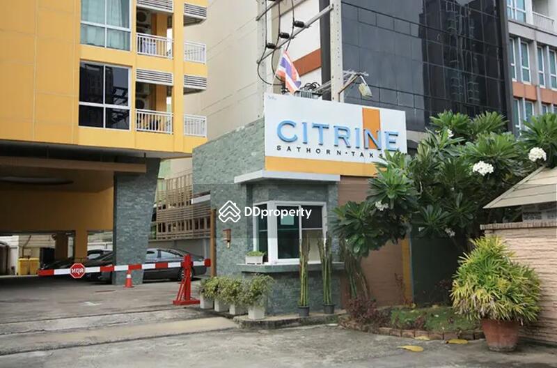 ซิทรีน (Citrine) #0