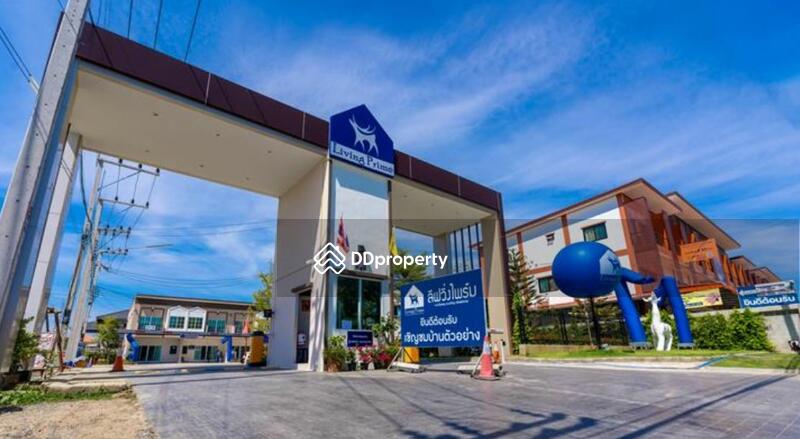 Living Prime Rangsit-Khlong 2 : ลีฟวิ่งไพร์ม รังสิต-คลอง 2 #0