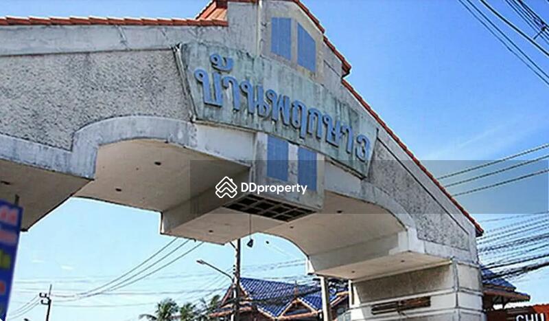 Phrueksa 3 Village : บ้านพฤกษา 3 บางบัวทอง  #0