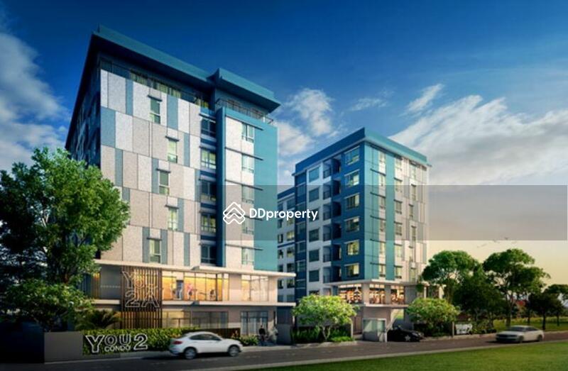 ยู ทู คอนโด (You 2 Condo) #0