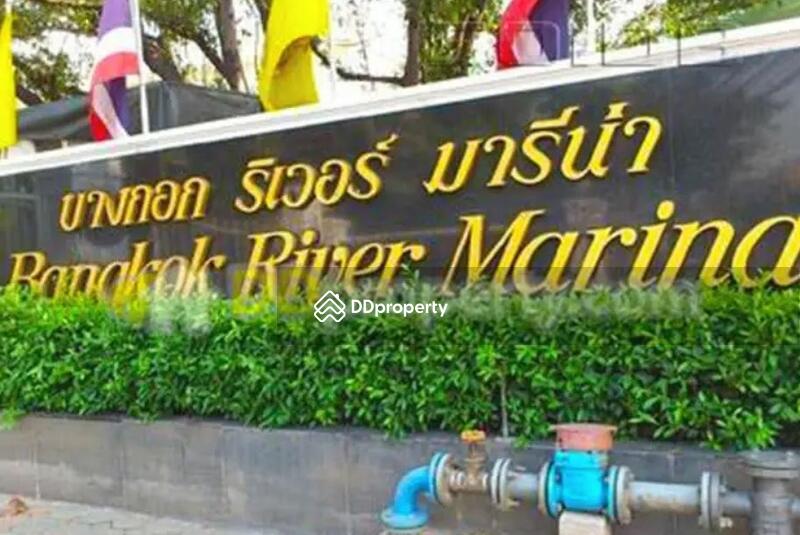 บางกอก ริเวอร์ มารีนา (Bangkok River Marina) #0