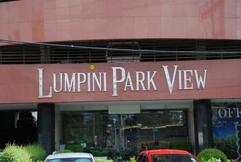 LUMPINI PARK VIEW (ลุมพินี พาร์ค วิว)