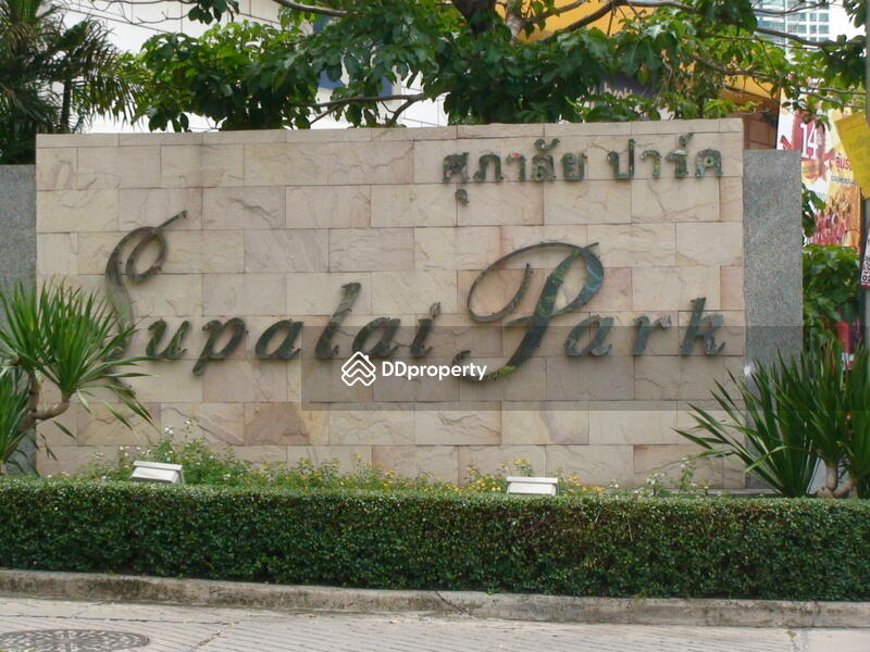 Supalai Park รัชโยธิน #0