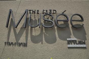 THE SEED Musee (เดอะ ซี๊ด มูซี่)