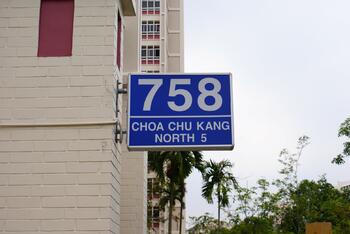 758 Choa Chu Kang North 5